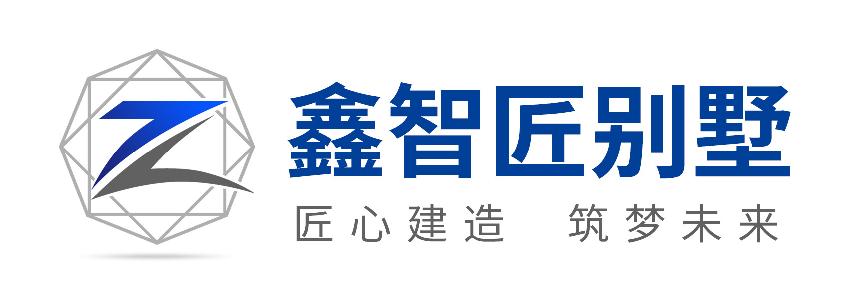 鑫智匠